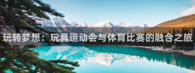 3377体育app官网下载地址