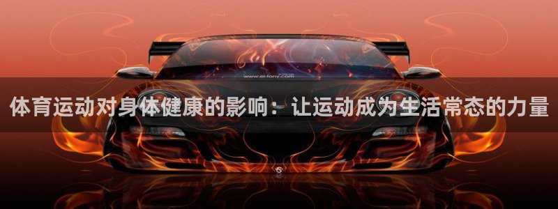 3377体育官方app下载