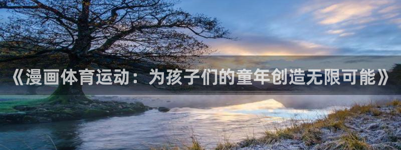 3377体育靠谱吗