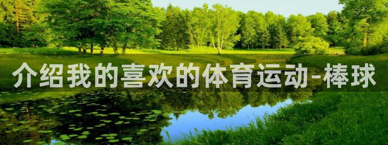 3377体育是正规平台吗